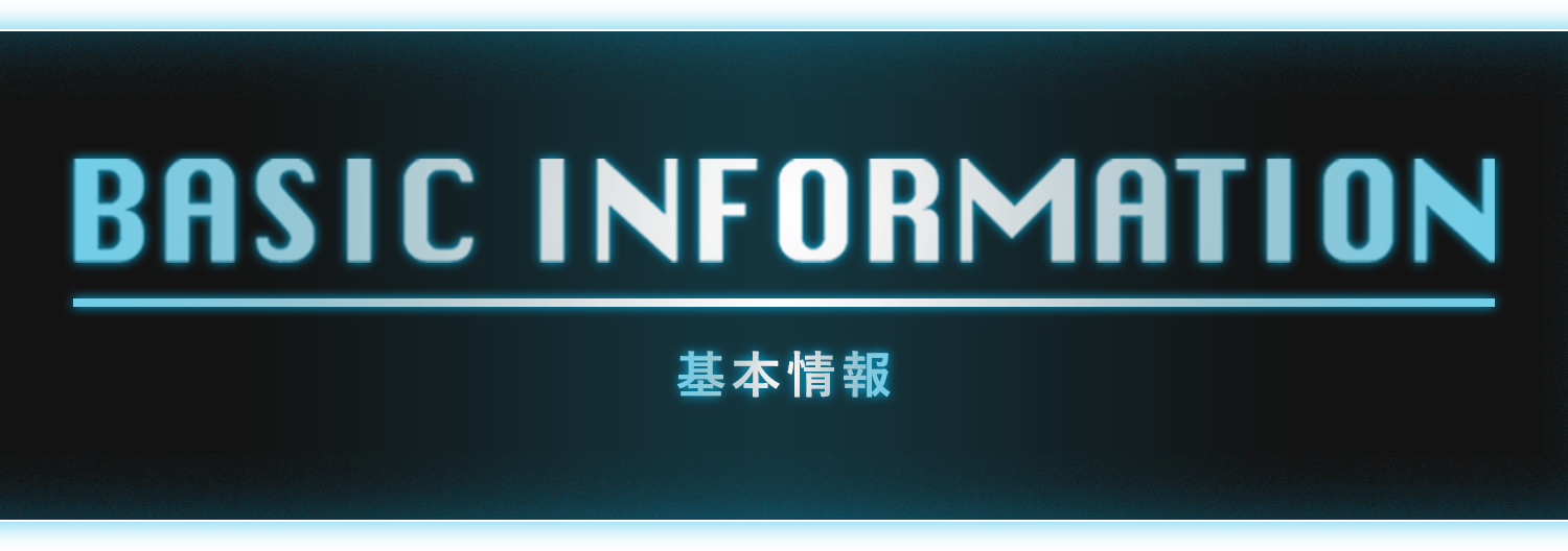 BASIC INFORMATION 基本情報
