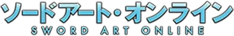 ソードアート・オンライン SWORD ART ONLINE
