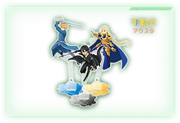 ソードアート・オンライン アクリルスタンド ライフカード バラ売り可 ソードアート・オンライン(SAO)シリーズカード | ライフカード