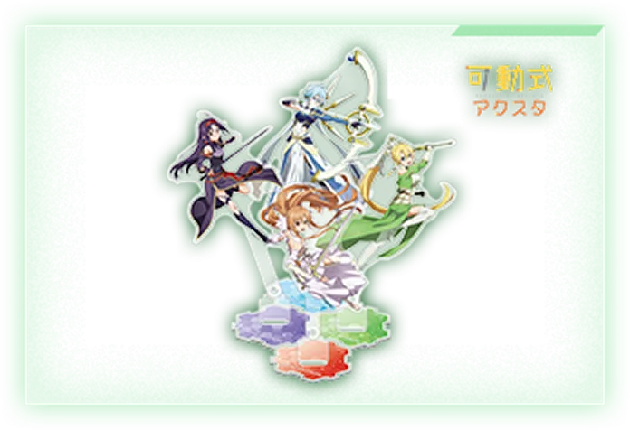ソードアート・オンライン(SAO)シリーズカード | ライフカード