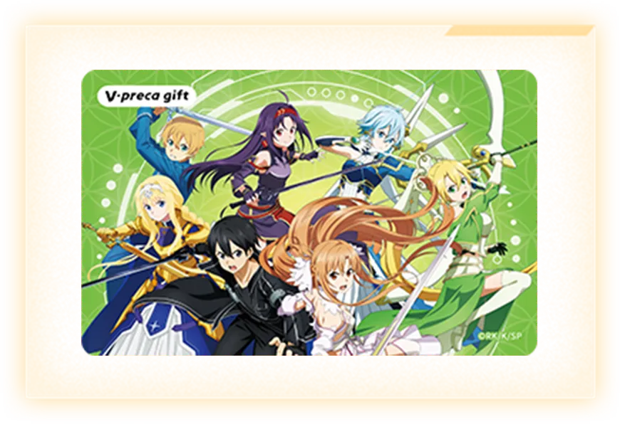 ソードアート・オンライン(SAO)シリーズカード | ライフカード