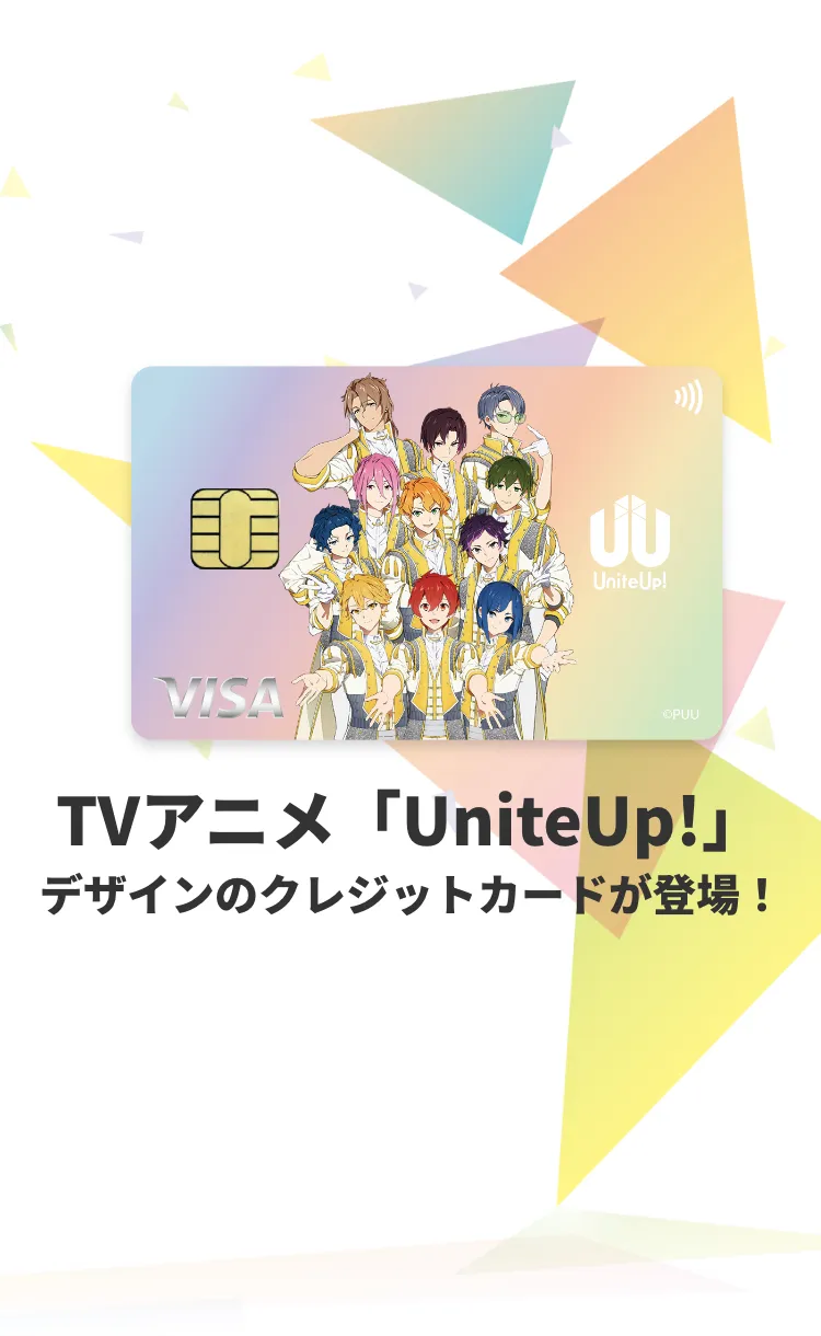 「UniteUp!」SP券面