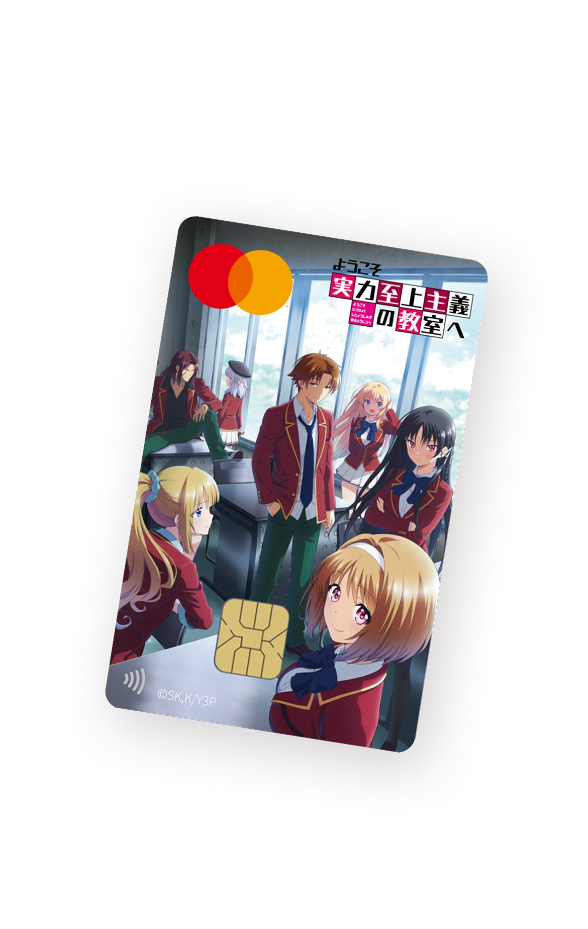 TVアニメ「ようこそ実力至上主義の教室へ」カード登場！