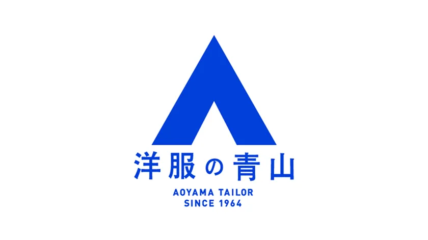 洋服の青山