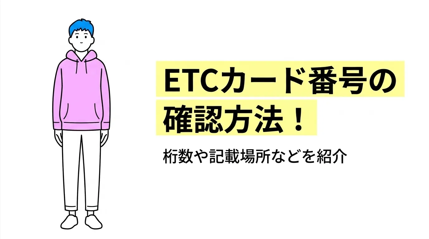 クレジットカードを紛失したときの対処法を解説｜LiFE Hack Times
