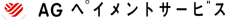 AGペイメントサービス株式会社