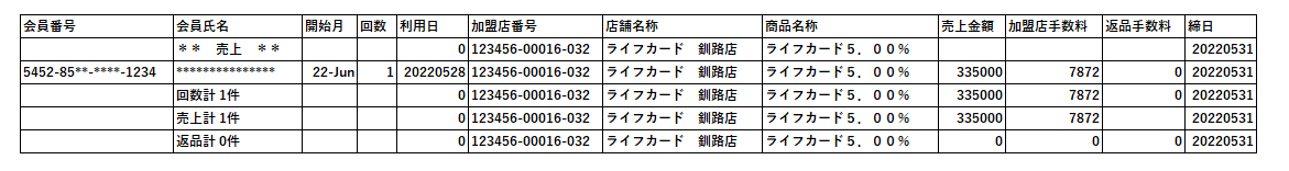 サンプル画像