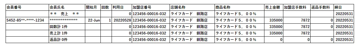 サンプル画像