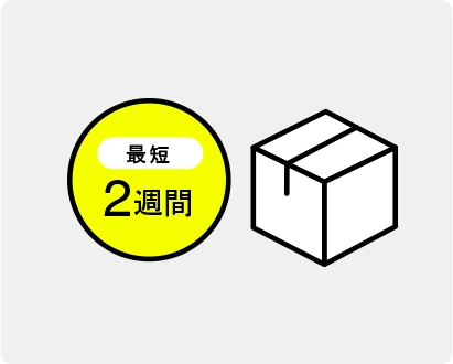 結果画面