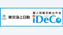 iDeCo（個人型確定拠出年金）