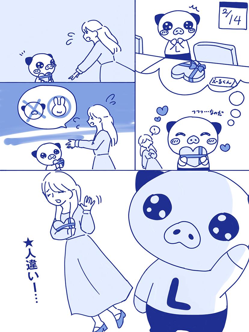 第3話